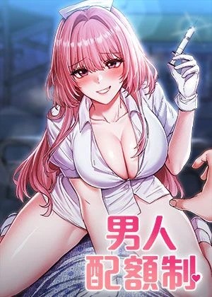 汗汗漫画首页登陆新番上线